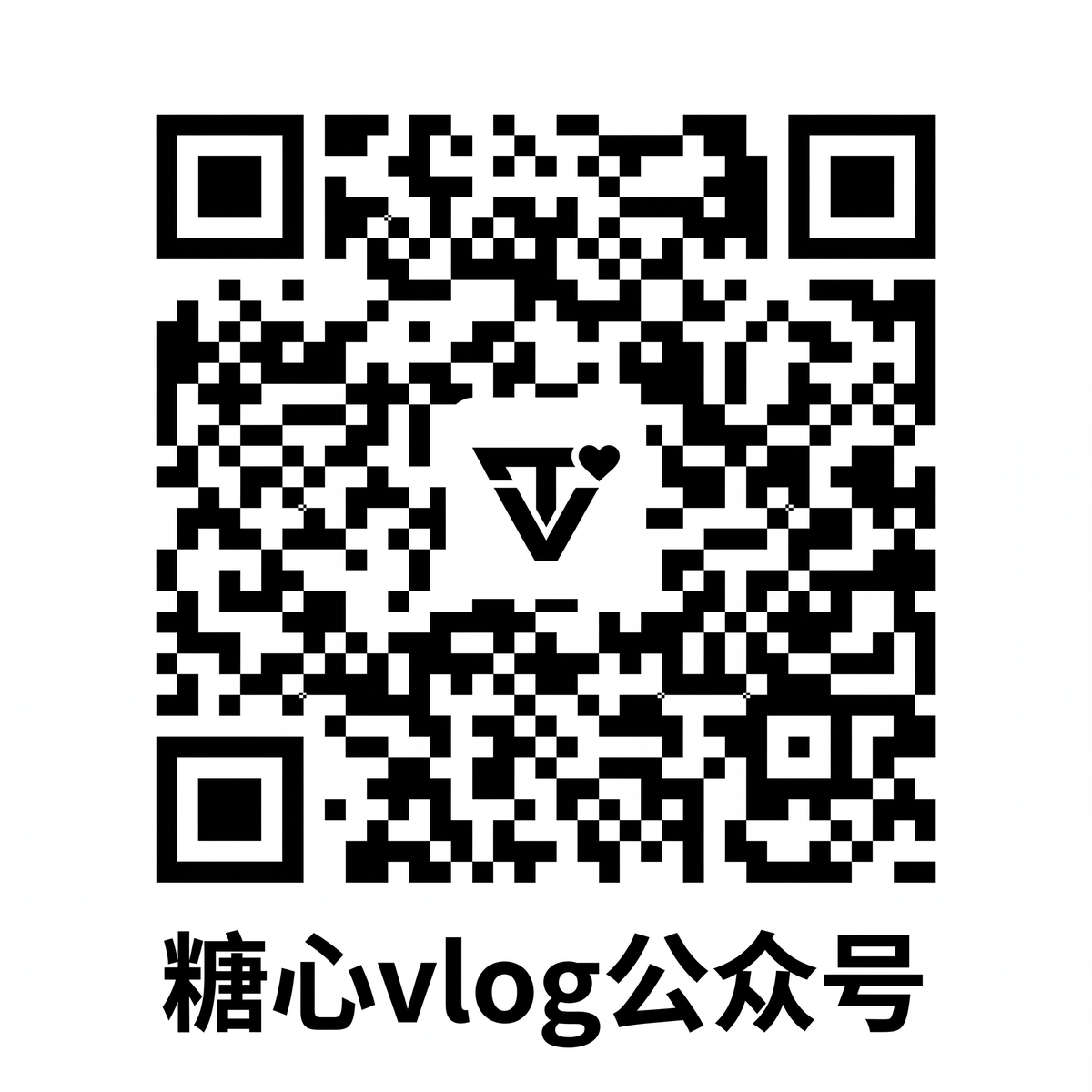 青柠视频公众号二维码